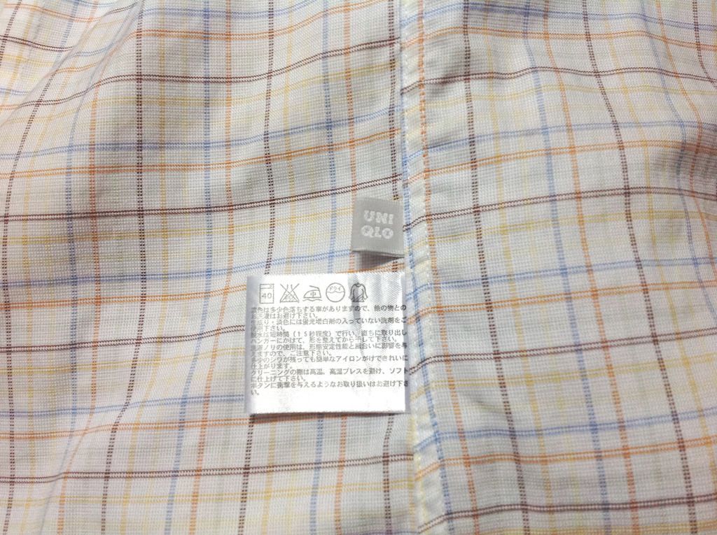 Bán áo hàng hiệu Uniqlo Nhật bản - tặng áo puma, G2000 - 15